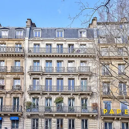 شقة 118 - Urban Luxury Flat La Sorbonne